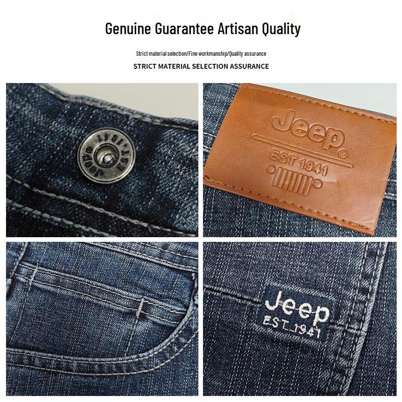 Jeep Men's Elastic Straight-Leg Jeans