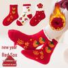 Children's Winter Plush Socks - Warm, Thickened Coral Fleece, New Year Red, Mid-Calf Length for Boys & Girls.