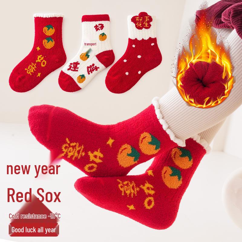 Children's Winter Plush Socks - Warm, Thickened Coral Fleece, New Year Red, Mid-Calf Length for Boys & Girls.
