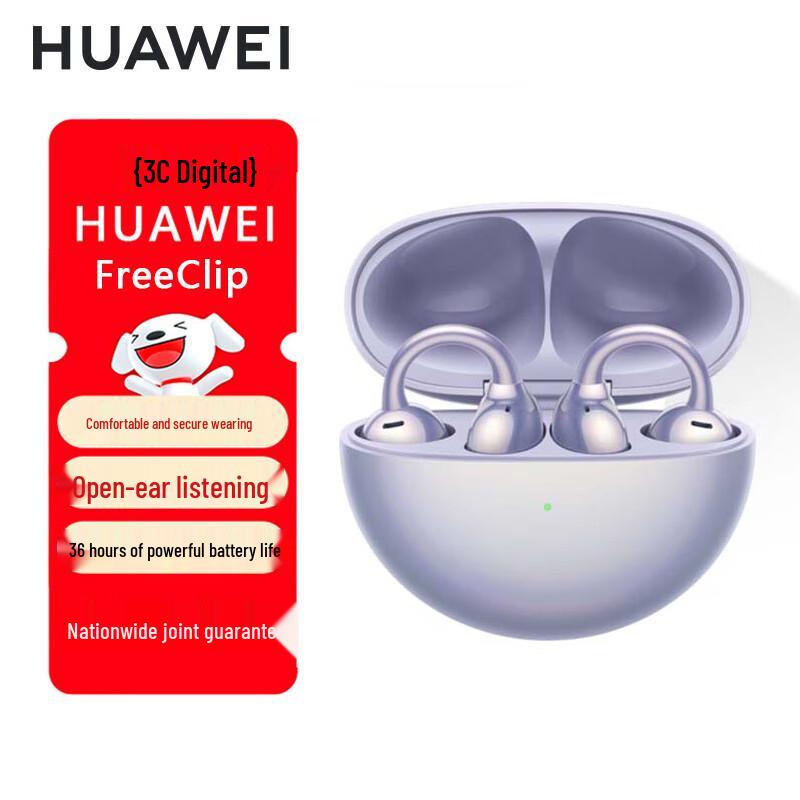 

Huawei FreeClip Open-Ear True Wireless Earbuds
