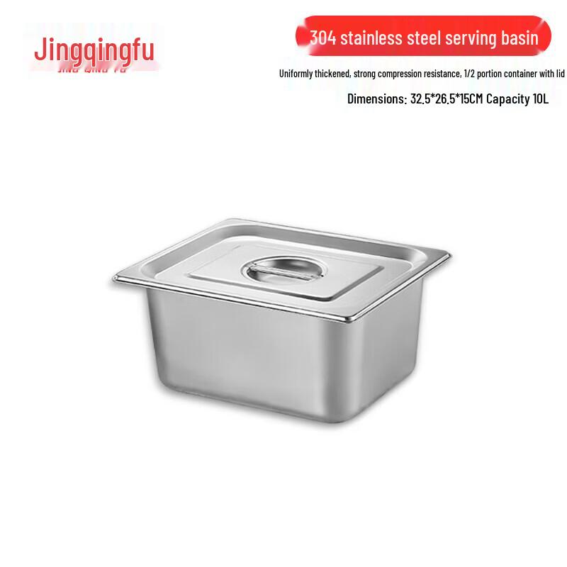 Jingqingfu 304 Stainless Steel Rectangular Buffet Serving Tray