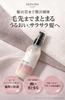 REPAIRM Hair Milk Treatment damage to the leaves hair smooth and manageable from root to contains 11 types of Floral Leave-in [Repairs core,