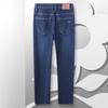 MONTAGUT Men's Spring/Summer Elastic Straight-Leg Jeans