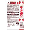 Meiji Apollo Chocolate 46g Pack of 10
