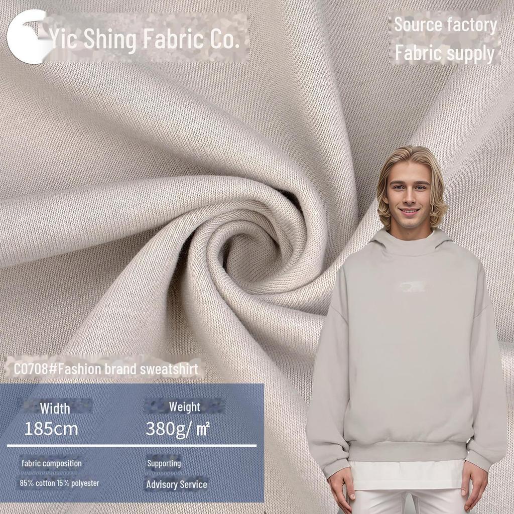 Thickened Pure Cotton Terry Sweater Fabric for Autumn/Winter (380g) - Combines Trendy Combed Cotton and Knitted Design.