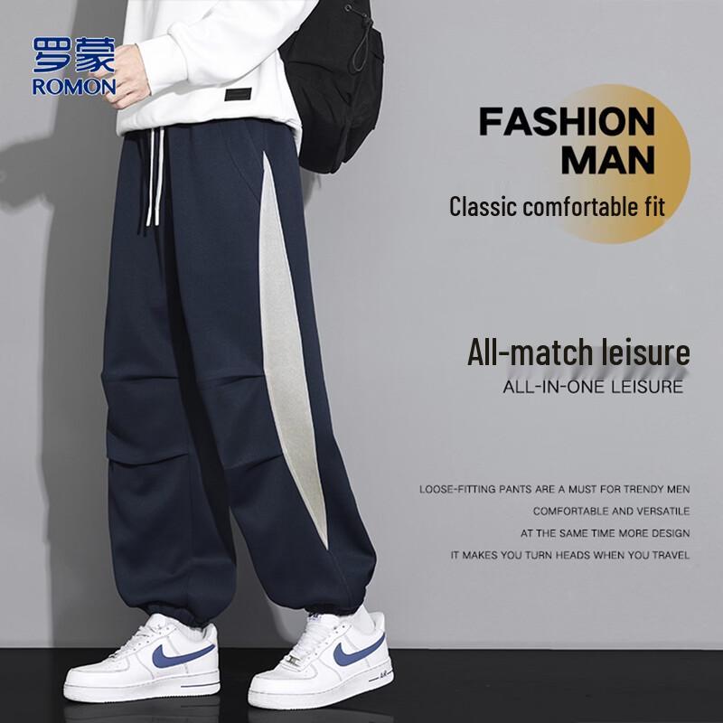 ROMON Men's Color-Block Pleated Jogger Sweatpants