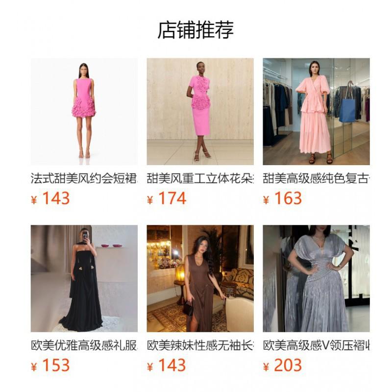 Holiday Style Beach Dress Suit Collar Sleeveless Fungus Rimmed Top + High-waist Skirt