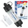 Greeshow Portable Water 8000L Hollow Fiber No Replacement Required Purifier, Emergency/Outdoor Use, Capacity, 0.01m Membrane, 99.9999% Removal,