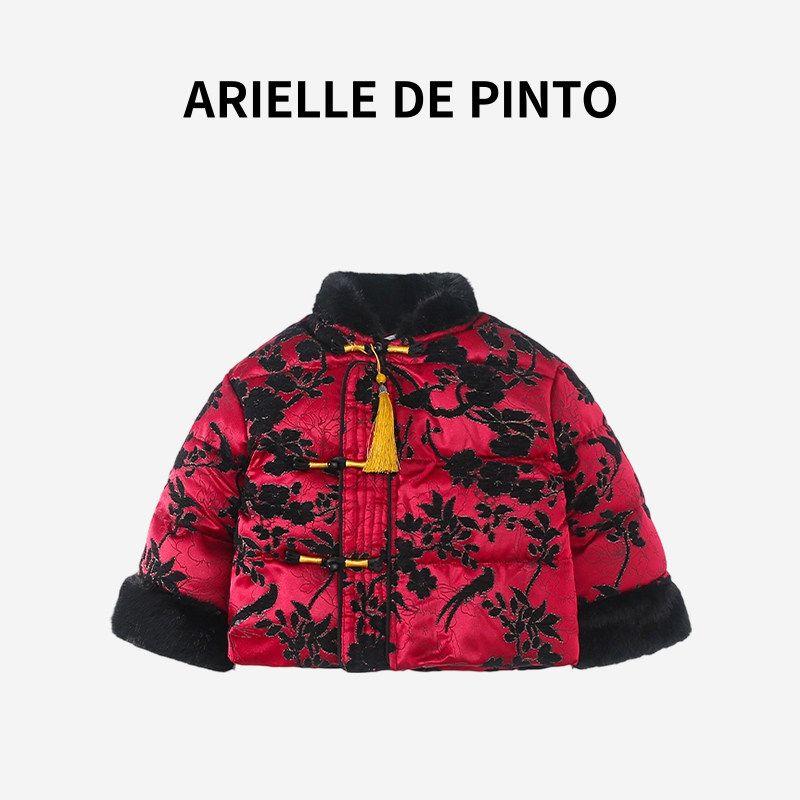 French Arielle De Pinto Boys Jacket Autumn and Winter Thick Cotton Coat New Year Hanfu New Chinese Style National Style Red 140