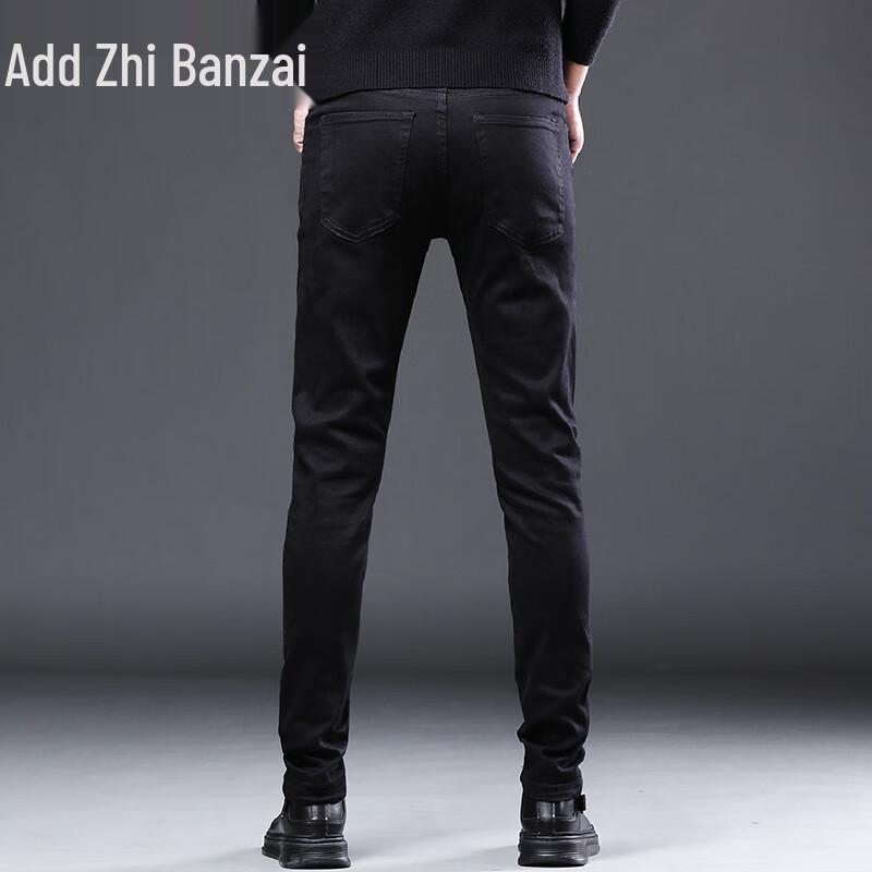 Zengzhi Men's Slim-Fit Stretch Tencel Jeans