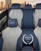 BYD Song Pro Custom Full Wrap Car Seat Cover - Four Seasons Universal
