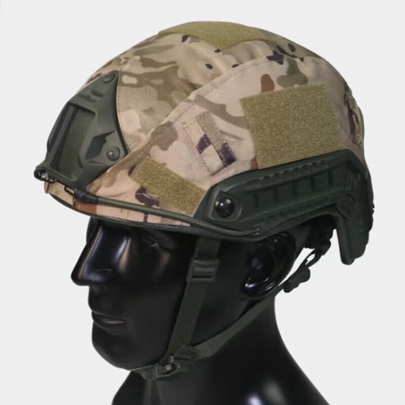 

Pufan FAST Helmet Cover