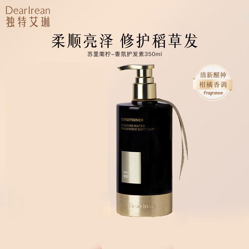 Dear lrean Smooth Repair Hair Conditioner