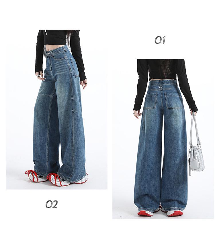 Women's American Retro Blue Wide-Leg Scissor-Cut Jeans - High-Waisted, Slimming, Loose, Floor-Length, Spring 2026 Collection