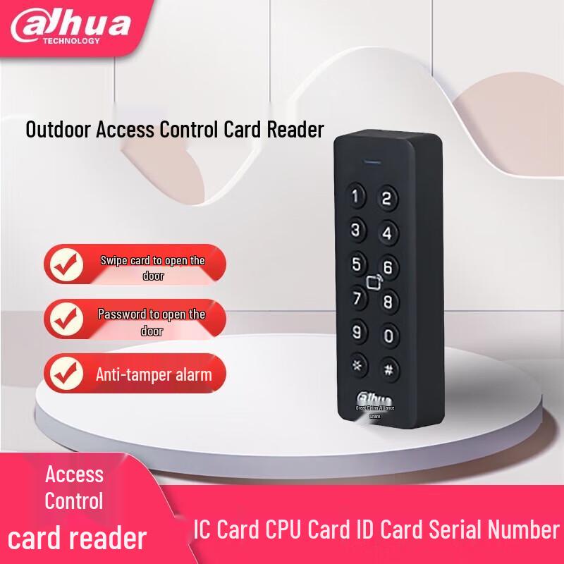 Dahua Non-Contact IC Card Access Reader