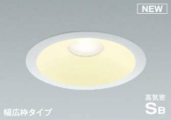 

Koizumi Lighting LED Airtight Downlight AD7207W27