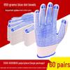Non-Slip Breathable Dotted Cotton Work Gloves for Men and Women - Wear-Resistant and Ideal for Construction Sites