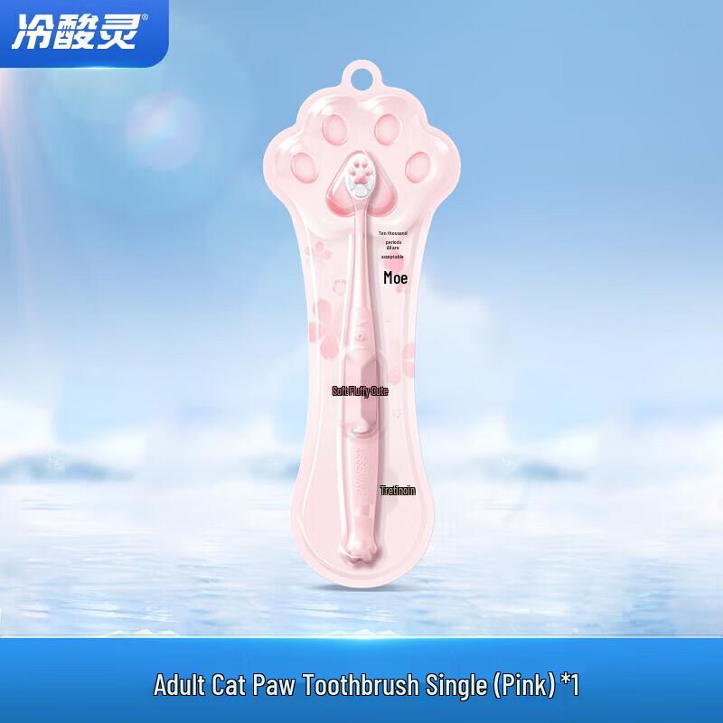 Leng Suan Ling Cute Toothbrush