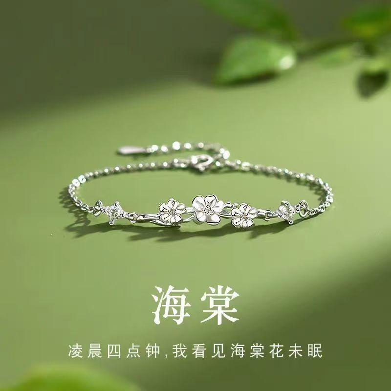 Sparkling Small Flower Zircon Pull Bracelet Women'S Cherry Blossom Diamond Niche Versatile High-End Accessories Hand Jewelry