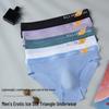 Męska Bielizna Oddychająca z Jedwabiu Lodowego z Kieszonką 3D, Niskim Stanem