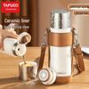TAFUCO 450ML Ceramic Lined Tea Infuser Thermos