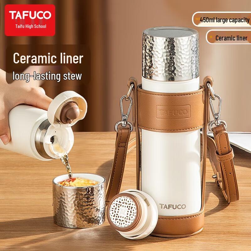 TAFUCO Ceramic Lined Tea Infuser Insulated Mug