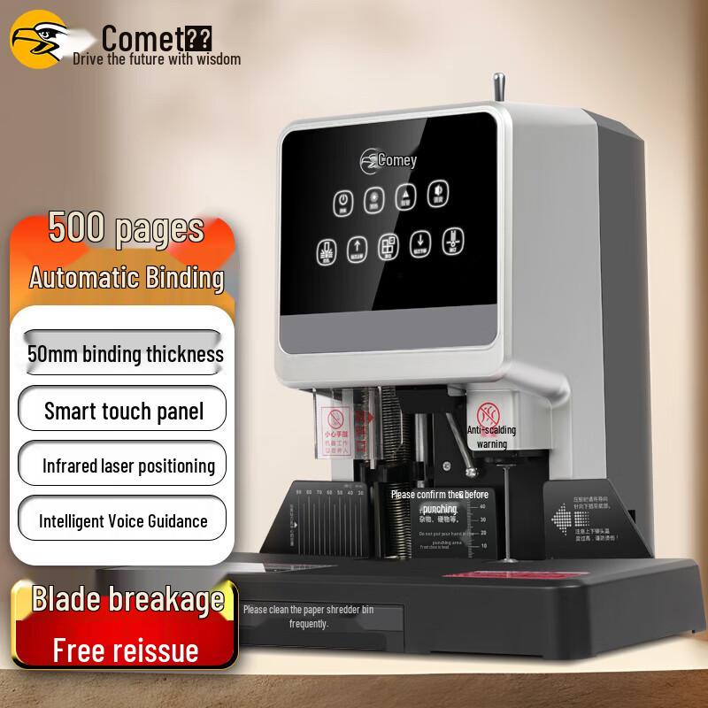 Comi CM-50B Automatic Financial Document Binding Machine