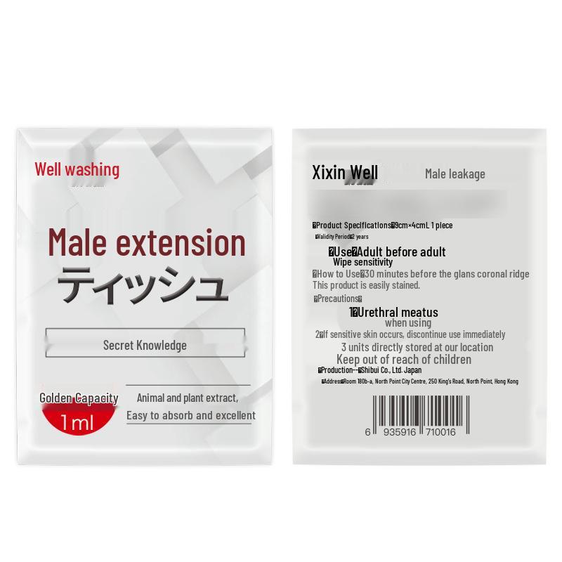 Shibui Delay Spray and Wipes for Men – Adult Lubricant, Oil-based Erotic Products