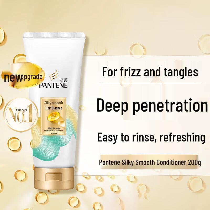 Pantene PRO-V Silky Smooth Hair Essence