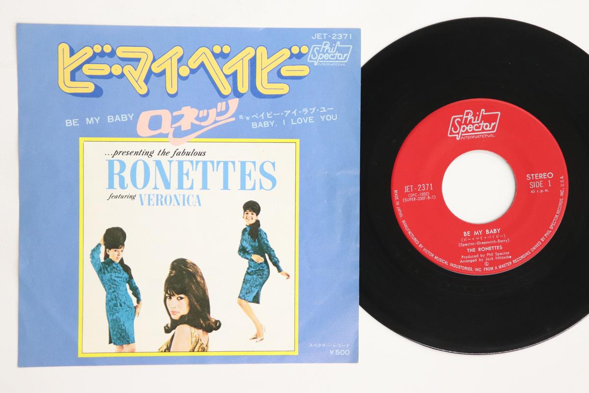 

7inch Record RONETTES Be My Baby Baby I Love You JET2371 PHIL SPECTOR 1976 Japan SoulFunk Used