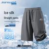 Jeanswest Men's Ice Silk Athletic Shorts