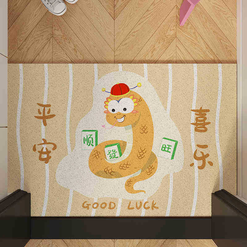 

Entry Door Floor Mat New Year Of The Snake Silk Ring Home Entrance Entrance Carpet Entrance Can Be Cut Non-Slip Mat Home 40 * 60cm (silk ring)
