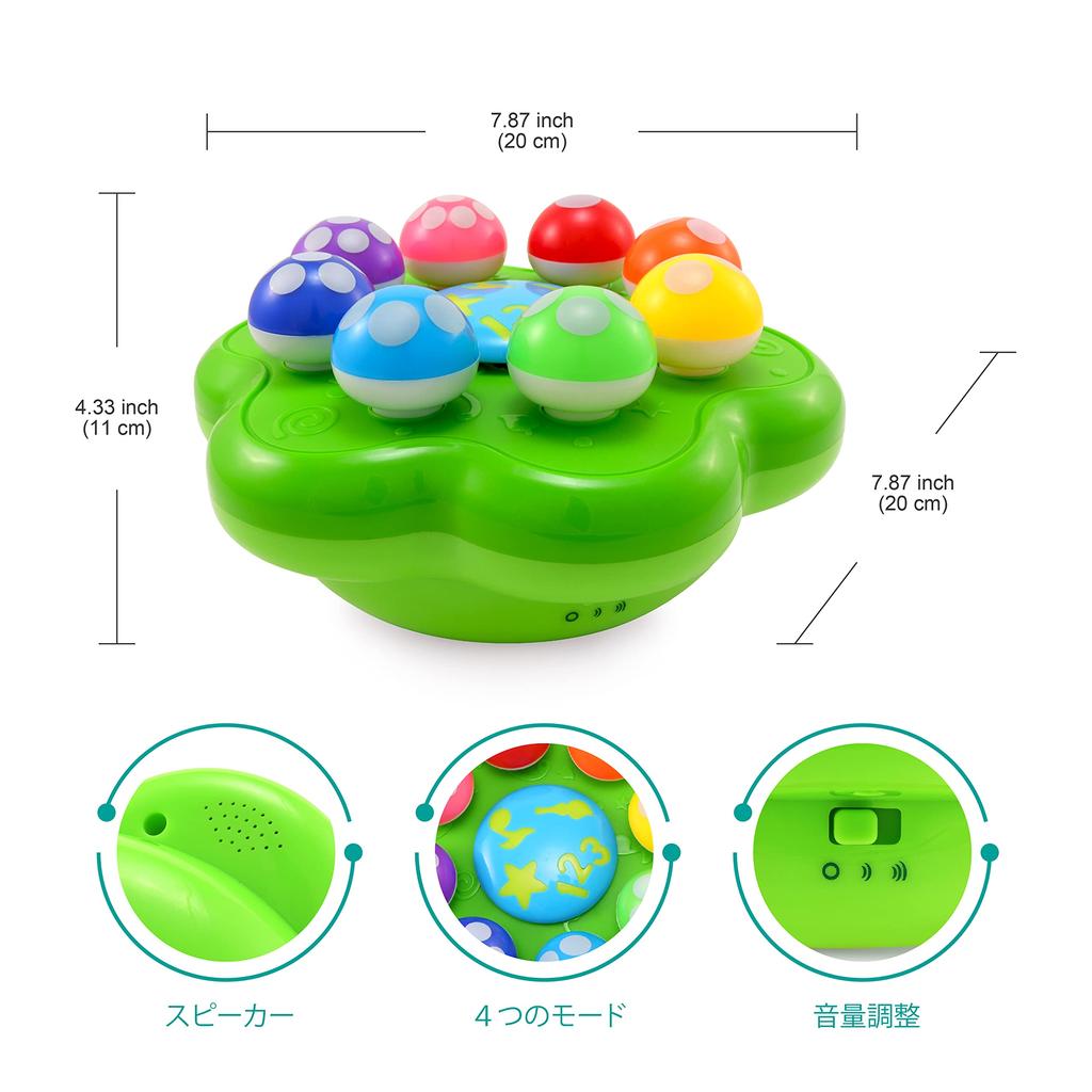 Best Learning Interactive Educational Toy for Infants and Toddlers Aged Games and Music "Mushroom Garden" - Light-up 1-3 - Colors, Numbers,