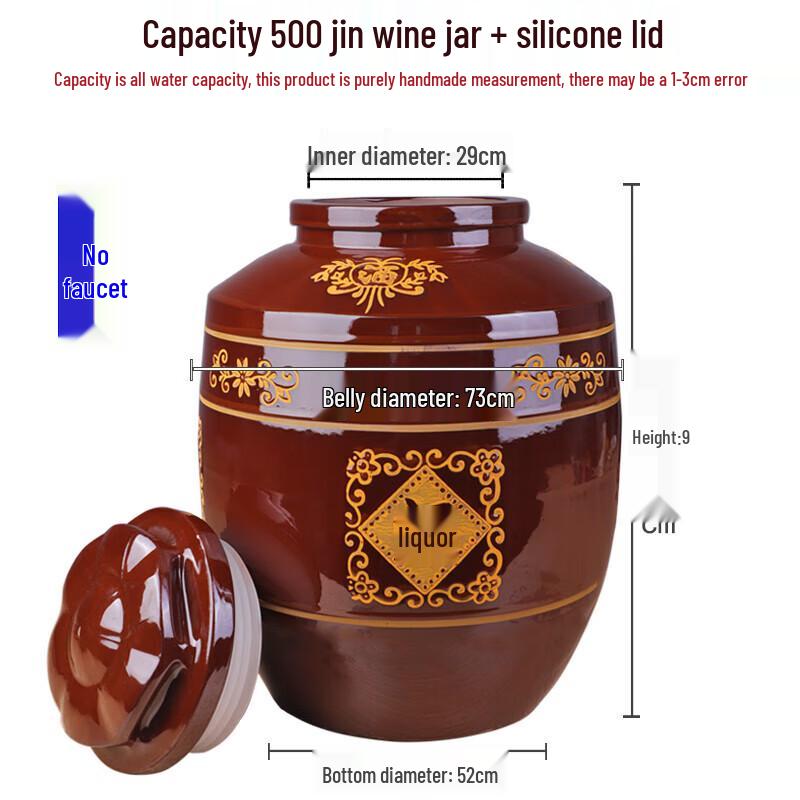 Tangyu Ceramic Red Glaze Wine Jar