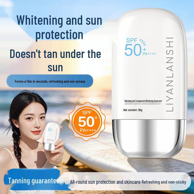 HANCHEN SPF50+ PA+++ Outdoor Sunscreen
