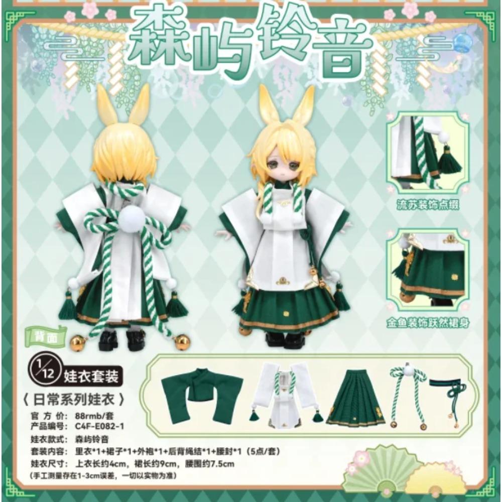 Come4free Bonnie Dress Penny Clothes 12 Points Bjd Doll Exquisite Cute Baby Clothes (Only Clothes)