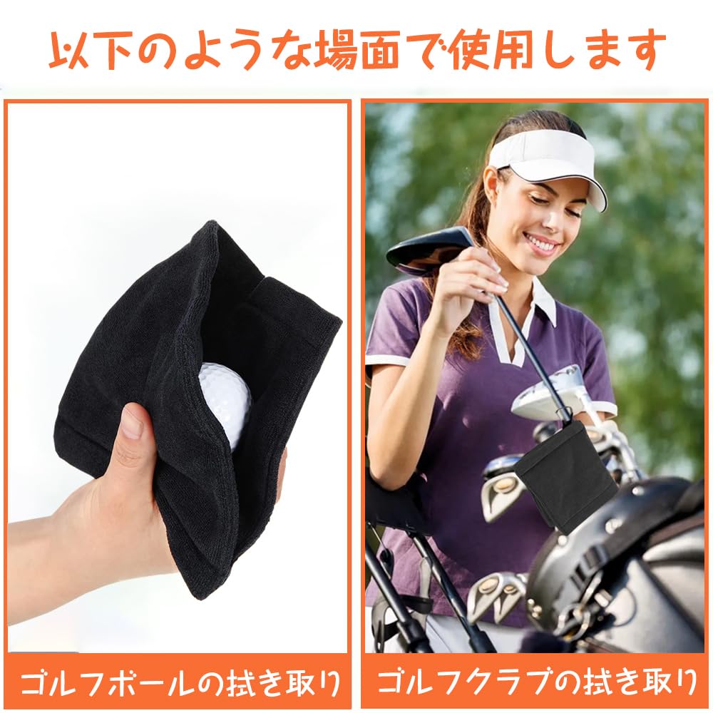 Golf Ball Cleaning Towel Microfiber Towel with Carabiner for Golf