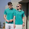 Polo da lavoro a maniche corte con risvolto