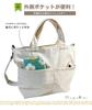 Walking Walking Walking Dog Canvas Tote Canvas Canvas Tote Dog Outdoor Manners Bag [Mopolini] Bag, Bag, Tote, Canvas, Bag, Tote, Bag, Print, Pattern,