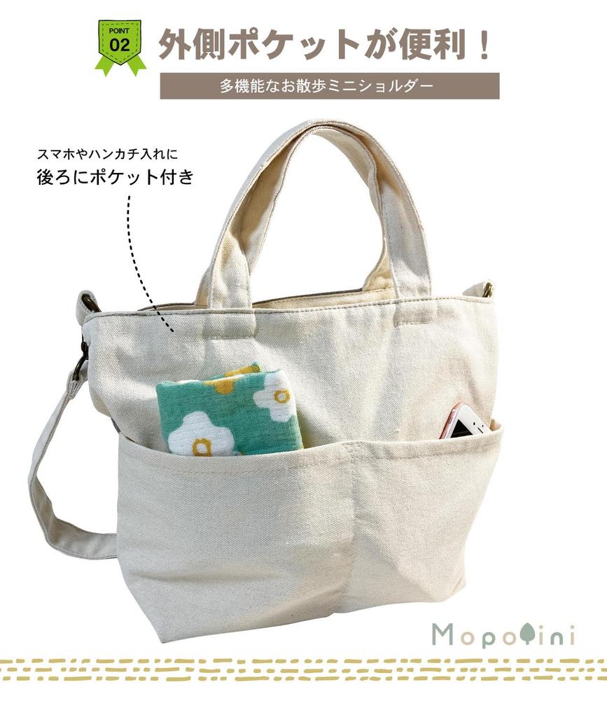 Walking Walking Walking Dog Canvas Tote Canvas Canvas Tote Dog Outdoor Manners Bag [Mopolini] Bag, Bag, Tote, Canvas, Bag, Tote, Bag, Print, Pattern,