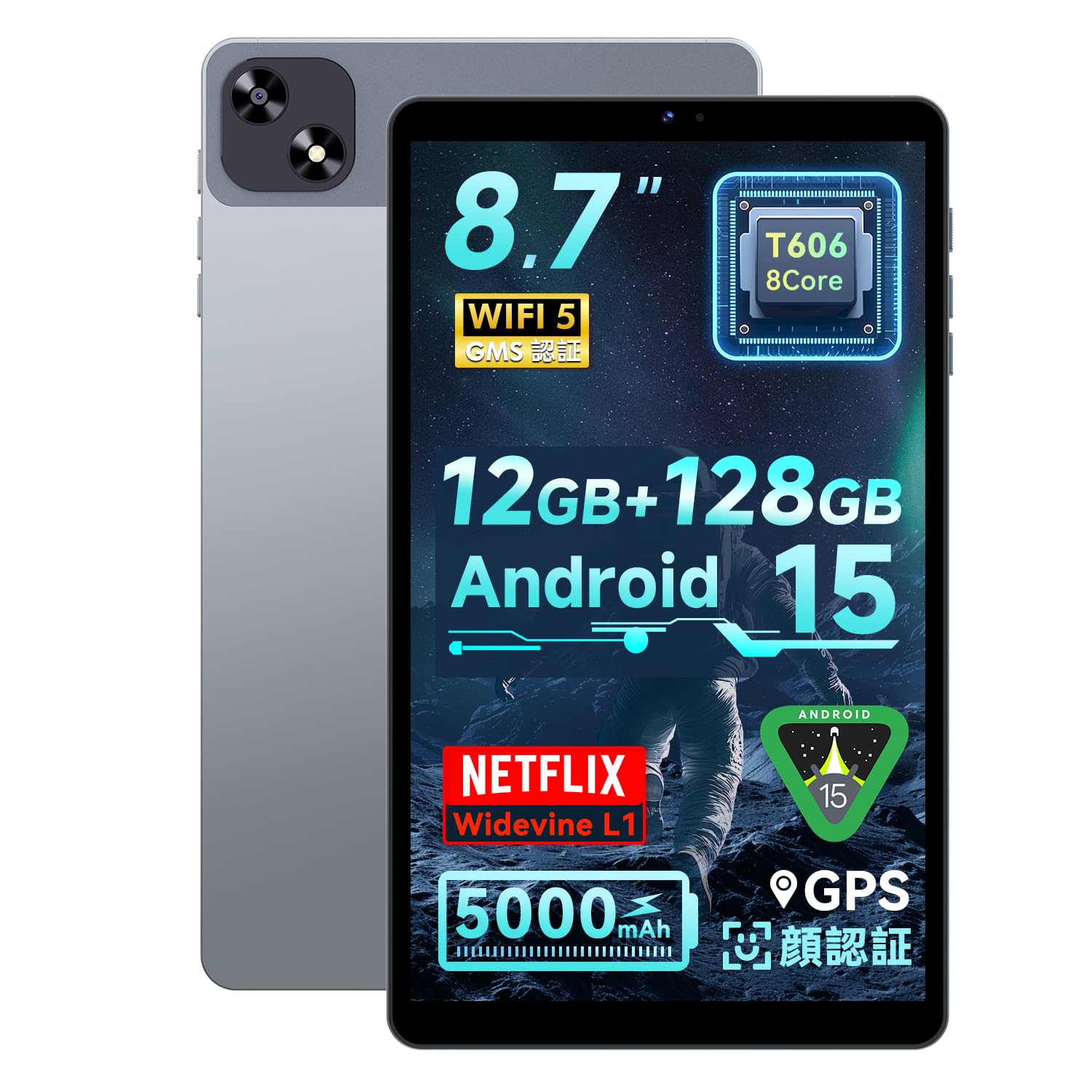 

Android 15 Tablet with Unisoc T606 1340x800 IPS 5000mAh Widevine L1 Lightweight GMS Wireless Face and Child Protection [Case Included] 8-inch