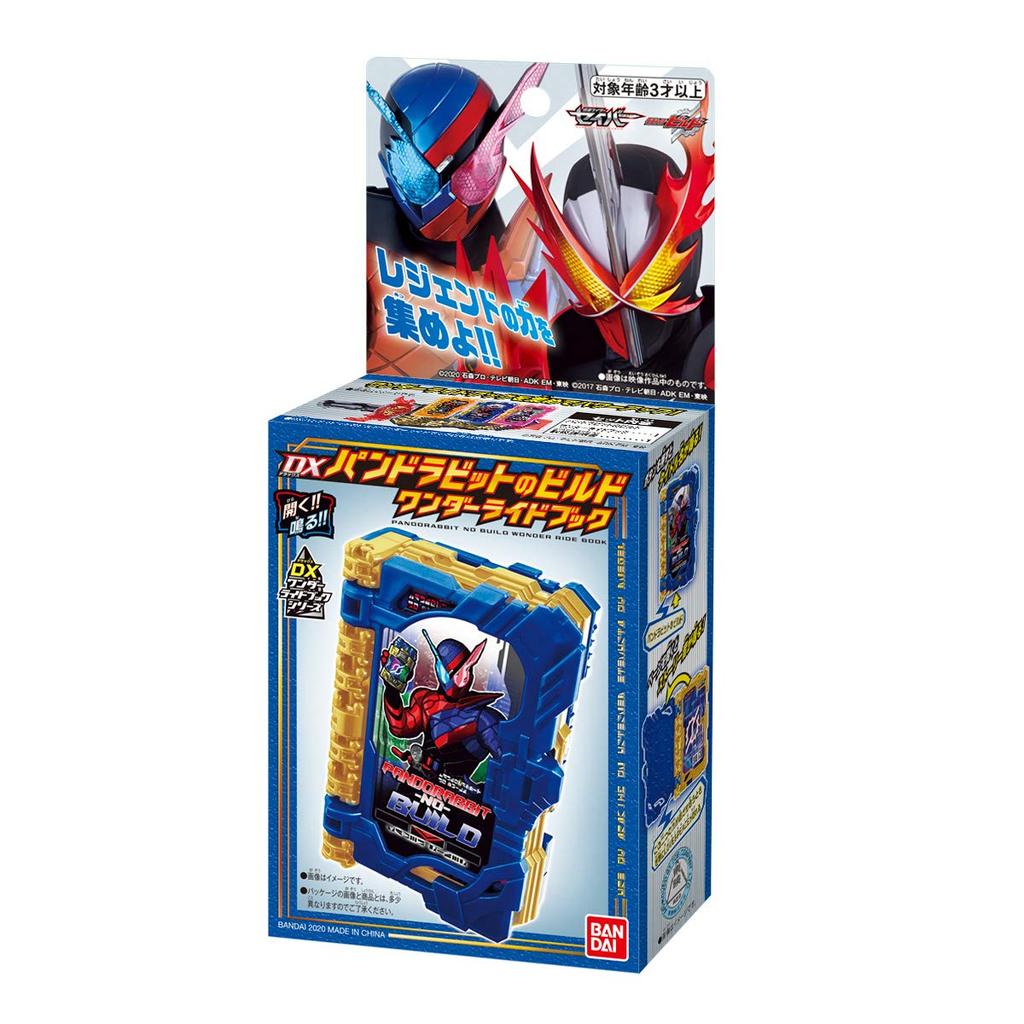 [Bandai] Kamen Rider Saber DX Pandorabit Build Wonder Ride Book