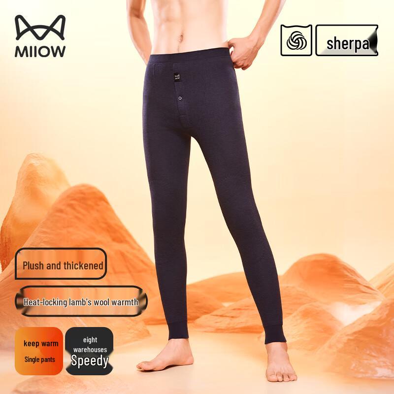 MiiOW Men's Wool & Silk Blend Thermal Pants