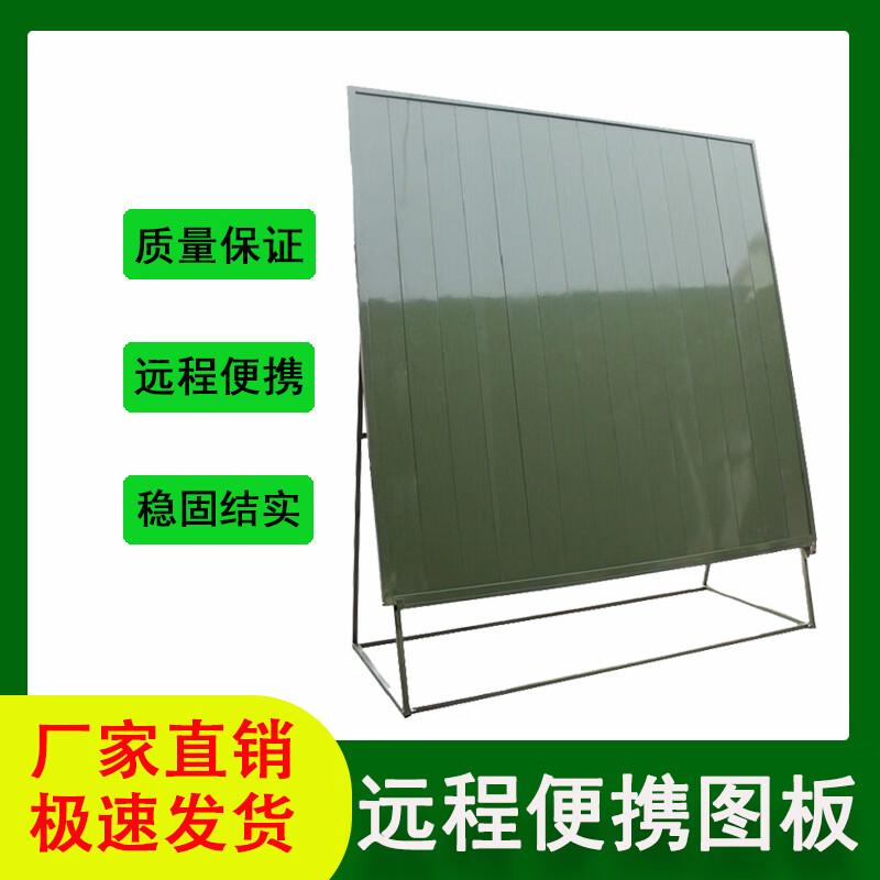 Portable Folding Magnetic Drawing Board Stand
