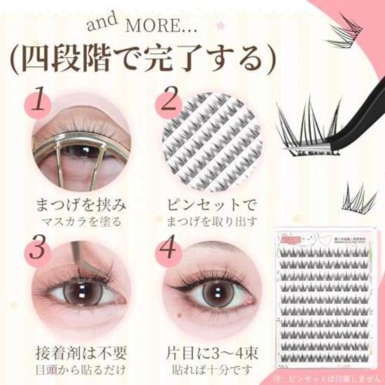 False eyelashes 10 pairs partial no glue needed three-dimensional finish natural appearance lightweight comfortable design long-lasting type easy hold
