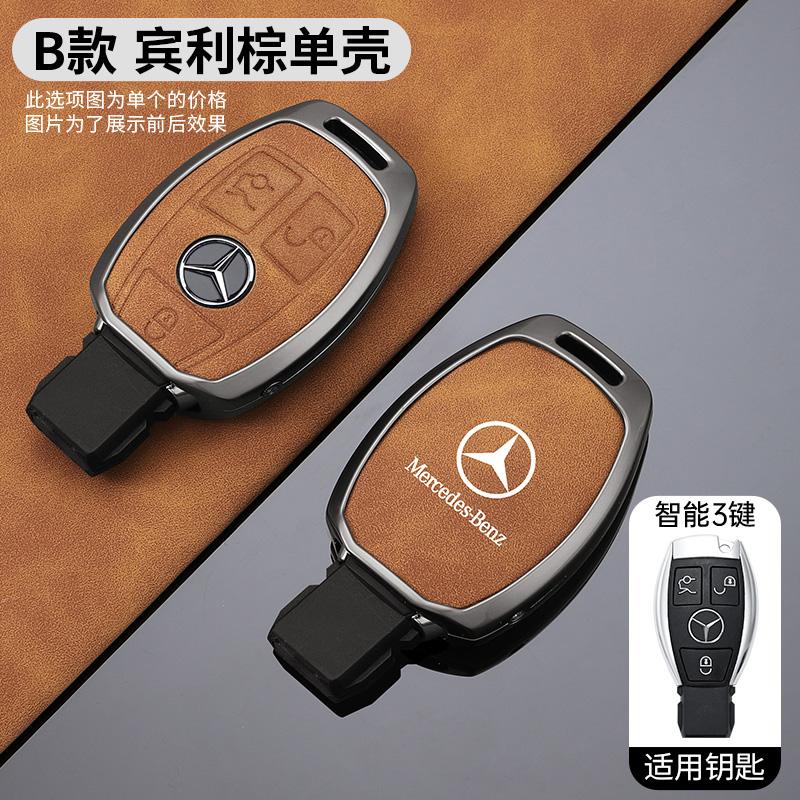 Car Sticker Car Leather Key Case Cover Protector Shell for Mercedes Benz A B C E Class GLS GLA GLK GLC CLS CLA AMG W204 W205 W21