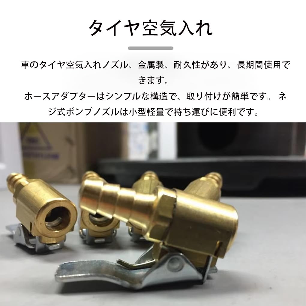 Heavy Duty Brass Car Inflator Adapter Bicycle Air Pump Attachment Multifunction Portable High Speed Valve Durable Tire Pump Tool