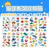 Halloween Party Kids Dress Up Tattoo Stickers Cartoon Waterproof Temporary Stickers Holiday Gifts Face Stickers