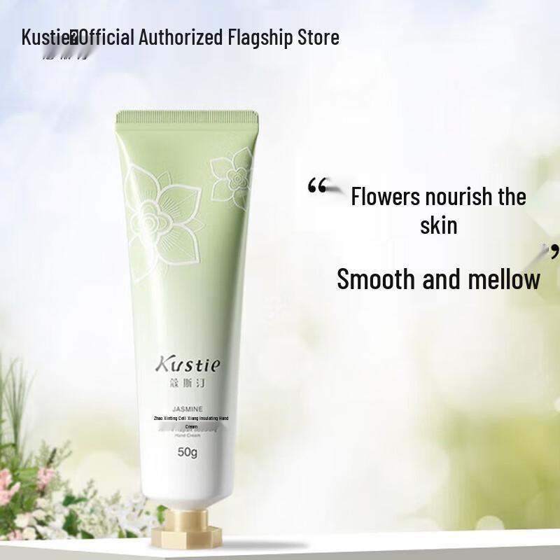 Kustie Moisturizing Hand Cream