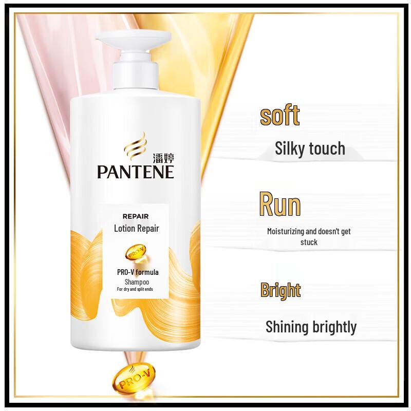 Pantene Milk Lotion Repair Shampoo